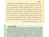 ورش الحماية الاجتماعية بالمغرب واقع و أفاق