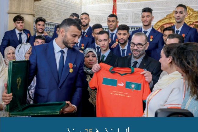 تقرير بعنوان الرياضة في 25 سنة من خطب ورسائل صاحب الجلالة الملك محمد السادس  يوليوز 1999 - يونيو 2024