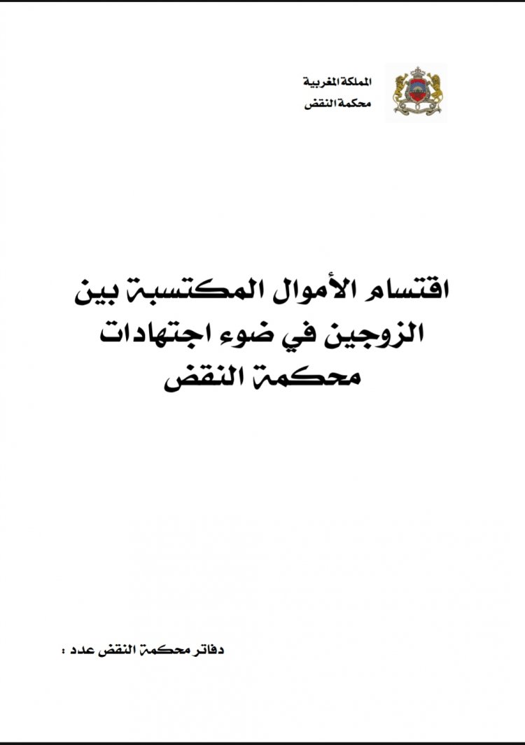 واجهة الملف