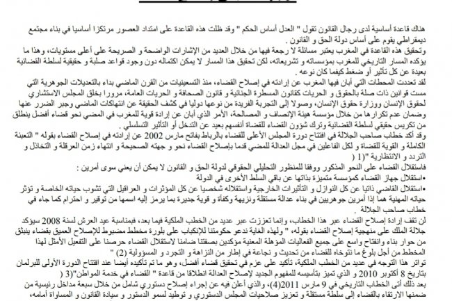 أهم مواضيع الثقافة العامة