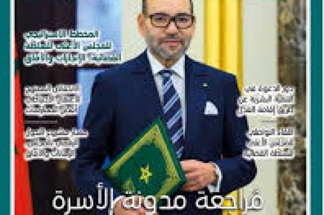 مجلة السلطة القضائية - العدد 2 أبريل 2025