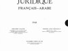 DICTIONNAIRE JURIDIQUE FRANÇAIS-ARABE