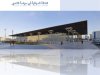 عرض حول موضوع العدالة المجالية في سياسة التعمير 